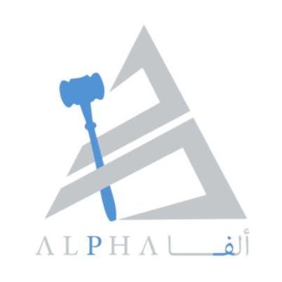 Alpha Advocates