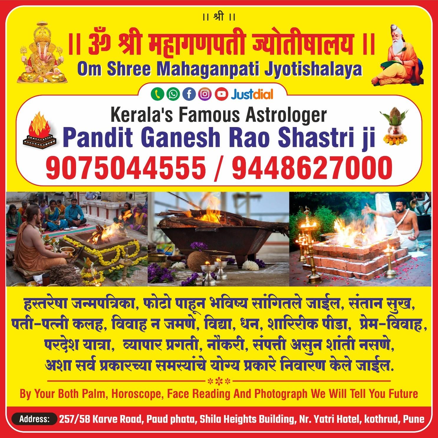 Ganesh Rao1