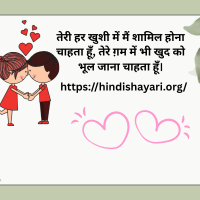 Hindi Shayari