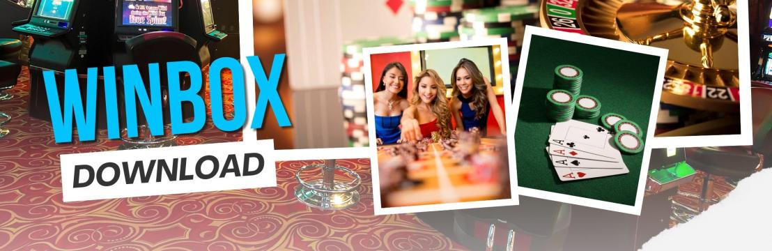 WinBox  Download